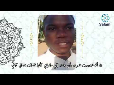 الاخ لمنى من المزمبيق يعبر عن فرحته معنا فى المركز