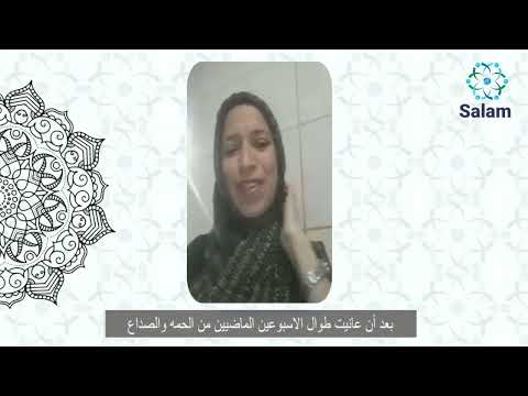 دخول الاخت كارلا لوتيسيا الاسلام من دولة البرازيل