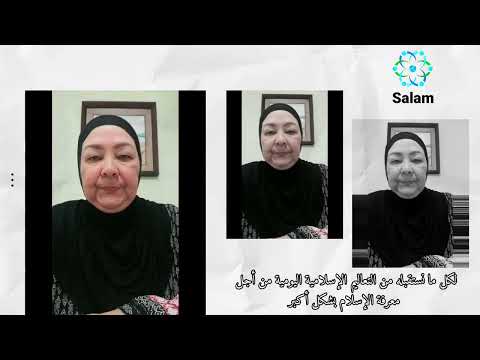 بعد عمر طويل فى الكفر اكرمها الله بنطق الشهادتين